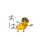 goldenbananadesu（個別スタンプ：2）