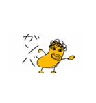 goldenbananadesu（個別スタンプ：4）