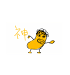 goldenbananadesu（個別スタンプ：8）