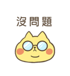 yellow cat cat（個別スタンプ：5）