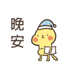 yellow cat cat（個別スタンプ：11）