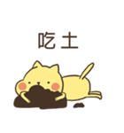 yellow cat cat（個別スタンプ：17）