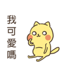 yellow cat cat（個別スタンプ：22）