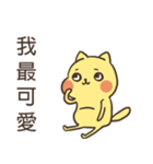 yellow cat cat（個別スタンプ：25）