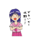 水野に告ぐ！（個別スタンプ：12）