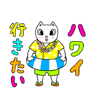 わくわくnyanスタンプ（個別スタンプ：2）