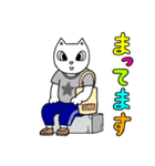 わくわくnyanスタンプ（個別スタンプ：14）