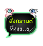 My name is Songkran（個別スタンプ：28）