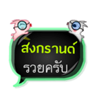 My name is Songkran（個別スタンプ：32）