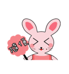 Pink mole mouse draw a card dialogue（個別スタンプ：5）