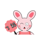 Pink mole mouse draw a card dialogue（個別スタンプ：8）