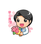 doctor J（個別スタンプ：6）