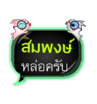 My name is Som Phong（個別スタンプ：31）