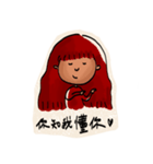 Ms. Reddy（個別スタンプ：1）