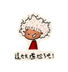 Ms. Reddy（個別スタンプ：8）