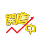 Real Estate Tycoon.（個別スタンプ：14）