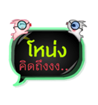 My name is Nong (Male).（個別スタンプ：9）