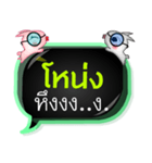 My name is Nong (Male).（個別スタンプ：28）