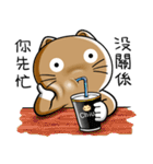 No painting no-Coffee cat counterattack（個別スタンプ：12）