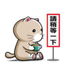 No painting no-Coffee cat counterattack（個別スタンプ：22）