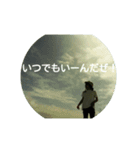 ゆるいさとし（個別スタンプ：1）