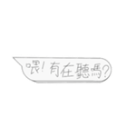 -Speech bubble-（個別スタンプ：4）