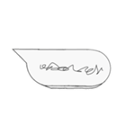 -Speech bubble-（個別スタンプ：10）