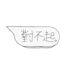 -Speech bubble-（個別スタンプ：12）