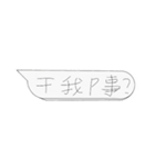 -Speech bubble-（個別スタンプ：14）