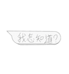 -Speech bubble-（個別スタンプ：15）