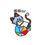 Full full cats（個別スタンプ：1）