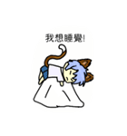 Full full cats（個別スタンプ：6）