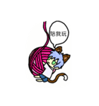 Full full cats（個別スタンプ：10）