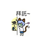 Full full cats（個別スタンプ：11）