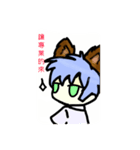 Full full cats（個別スタンプ：12）