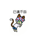 Full full cats（個別スタンプ：13）