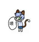 Full full cats（個別スタンプ：14）