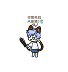 Full full cats（個別スタンプ：18）