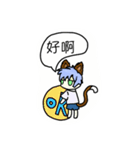 Full full cats（個別スタンプ：20）
