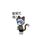 Full full cats（個別スタンプ：24）