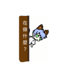 Full full cats（個別スタンプ：31）