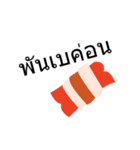 Memes with Friends（個別スタンプ：2）
