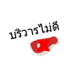 Memes with Friends（個別スタンプ：5）