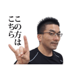 宮さん人狼スタンプ（個別スタンプ：1）