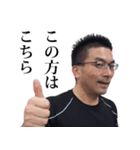 宮さん人狼スタンプ（個別スタンプ：2）