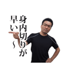 宮さん人狼スタンプ（個別スタンプ：4）