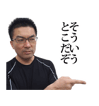 宮さん人狼スタンプ（個別スタンプ：5）