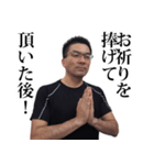 宮さん人狼スタンプ（個別スタンプ：6）