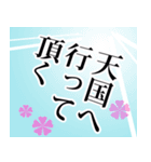 宮さん人狼スタンプ（個別スタンプ：7）