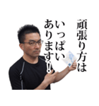 宮さん人狼スタンプ（個別スタンプ：12）
